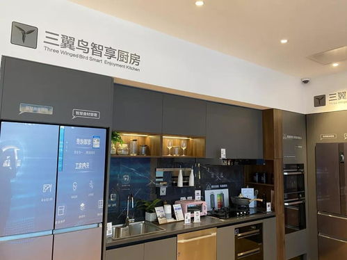 探館海爾智家 北京001體驗中心 ,一場 智與利 的陽謀