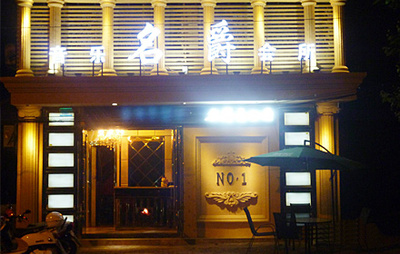 歡樂唱響 嗨走你的寂寞-北京拉手網