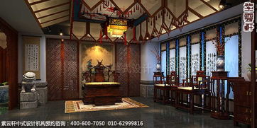 北京遠洋張總古典中式裝修私人會所,墨守了東方的莊重與尊貴