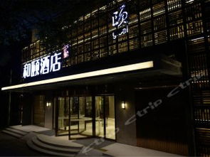 北京西城區豪華酒店有哪些 北京西城區豪華酒店哪家好