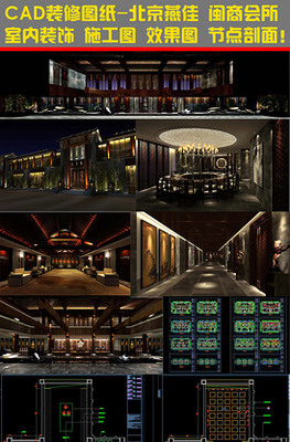 cad裝修圖紙圖片_cad裝修圖紙素材_cad裝修圖紙模板下載-VIP素材_第1頁